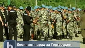 Скромен парад обещават военните за Гергьовден  
