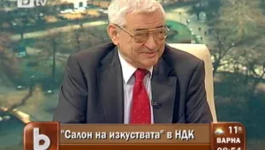 Директорът на НДК: Има 22 опита за приватизация на сградата