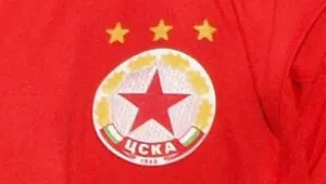 ЦСКА навършва днес 62 години