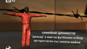 Затворникът от Гуантанамо вече е у нас