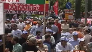 Масови протести в Гърция