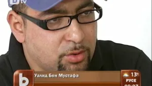 Уалид Бен Мустафа: Българинът трябва да се гордее, че е българин 