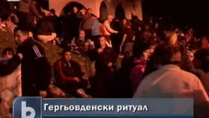 Хиляди християни потърсиха изцеление в чудодейна вода край Момчилград