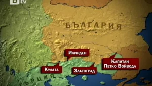Натоварен трафик на 