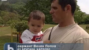  Как живее един обикновен военен 