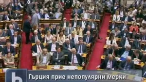 Гърция прие пакета от непопулярни мерки