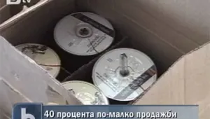 Спад на продажбите на музика у нас
