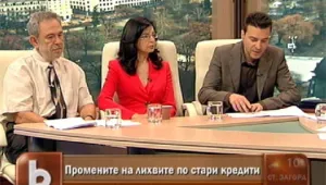Защо банките променят едностранно лихвите?