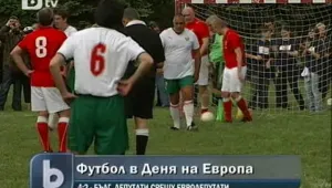 Отборът на НС победи тима на ЕП с 4:2 във футболна среща