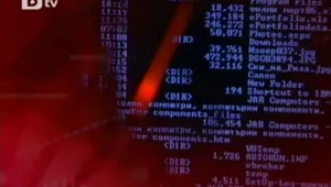 Уебсайт наблюдава в реално време работата на управляващите