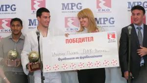 Ивелин Попов спечели приза 