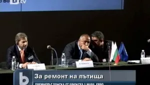 Борисов поиска от ЕС пари за пътища