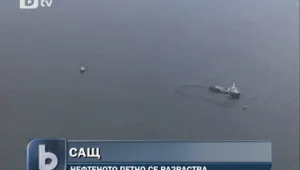 Петролното петно достигна Алабама
