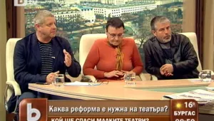 Театрали: Българските сценични изкуства не са администрация