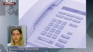 Продължава операция 