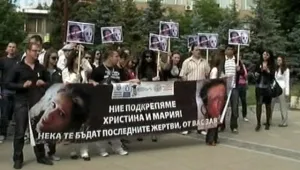 Младежи протестират срещу насилието