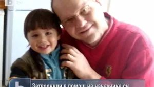 Затворници събират средства, за да помогнат на техен началник да живее