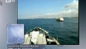 Още 15 наши моряци вече денонощие са в плен на пирати
