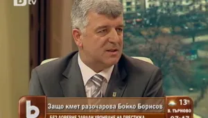 Кметът на Горна Оряховица отказва да сдаде поста