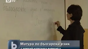 Има съмнения, че се е знаело какво ще се падне на матурите