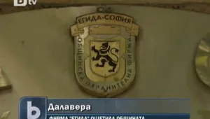 В 