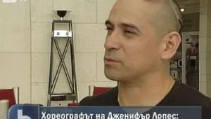  Франсиско Васкес: Дженифър е искрен, страхотен човек