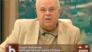 Над 80% от запорираните милиони на Дамбовеца били от търговска дейност