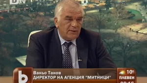 Ваньо Танов: Контрабандата и борбата с нея е задача на МВР
