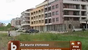 Отстраниха трима магистрати от ВАС заради роднини с имоти в Приморско 