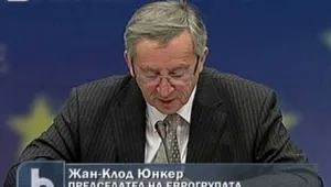 Жан-Клод Юнкер ни подкрепя за Шенген 