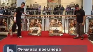  Сложни и атрактивни трикове в 