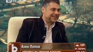 Ако хората искат и ако има вдъхновение, 