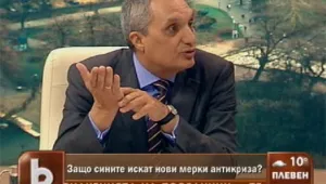  Костов очаква безработица от 15 на сто