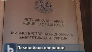 МВР с още две нови акции