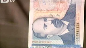  Арестуваха общински съветник в Мадан за лихварство 