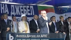 Ахмед Доган: С нас зло, но без нас още по-зло