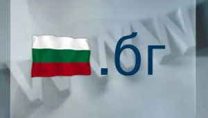 Гласувай за име на домейна на България на кирилица 