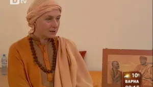 Да бъдеш йога означава да живееш с естествения ритъм на природата