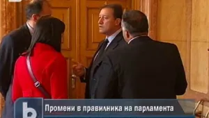Носят ли оръжие депутатите?  