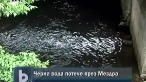 Черна вода потече през Мездра