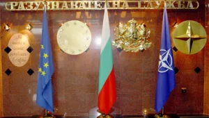 Разузнавателната служба отбелязва професионалния си празник 