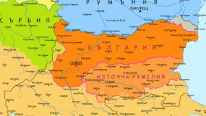 Навършват се 130 години от Закона за административно деление на Княжество България