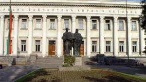 Започва Националната библиотечна седмица
