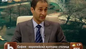 София в съревнование с Варна и Пловдив за  Европейска културна столица 