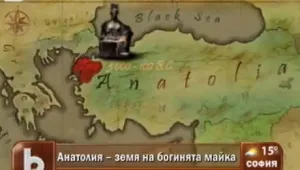  Трилогията „Пътят на човешката цивилизация