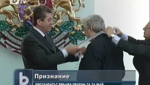Президентът връчи висши държавни отличия на изтъкнати културни дейци