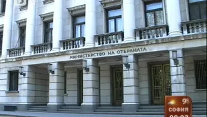 Съкращават над 440 души във военното ведомство
