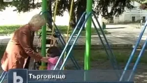 Детските площадки в Търговище опасни