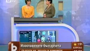 300 майки готови да изоставят бебета си всеки месец  
