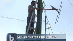 Прекратиха отпуските на служителите с най-много невзети почивни дни
